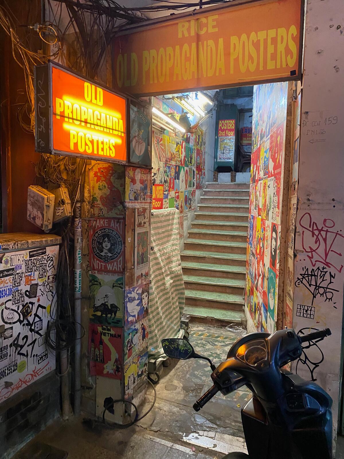 ▲ポスター屋｡何も買わなかった｡